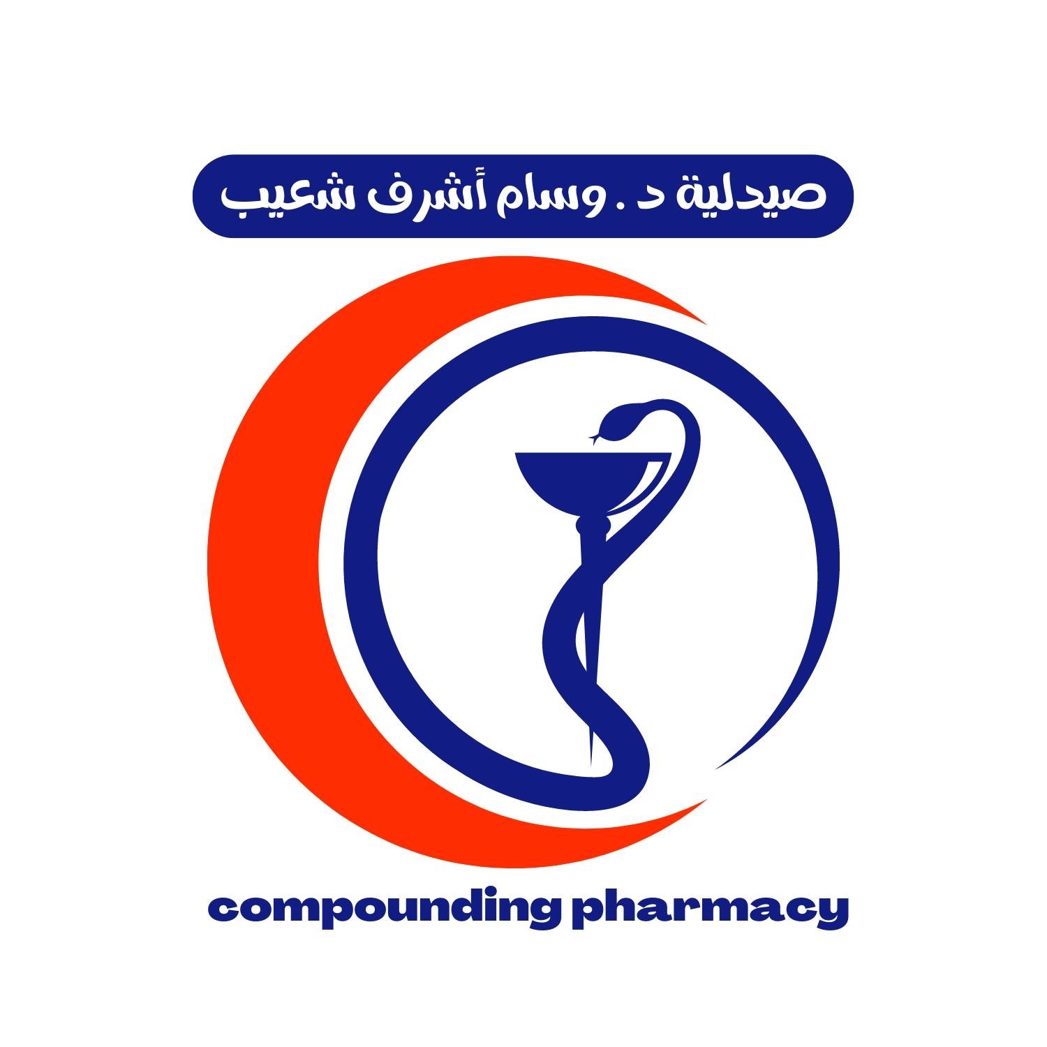 صيدلية د. وسام